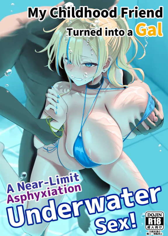 My Childhood Friend Turned into a Gal - A Near-Limit Asphyxiation Underwater Sex!