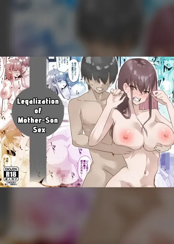 Boshi Ecchi Gouhouka｜Legalization Of Mother-Son Sex