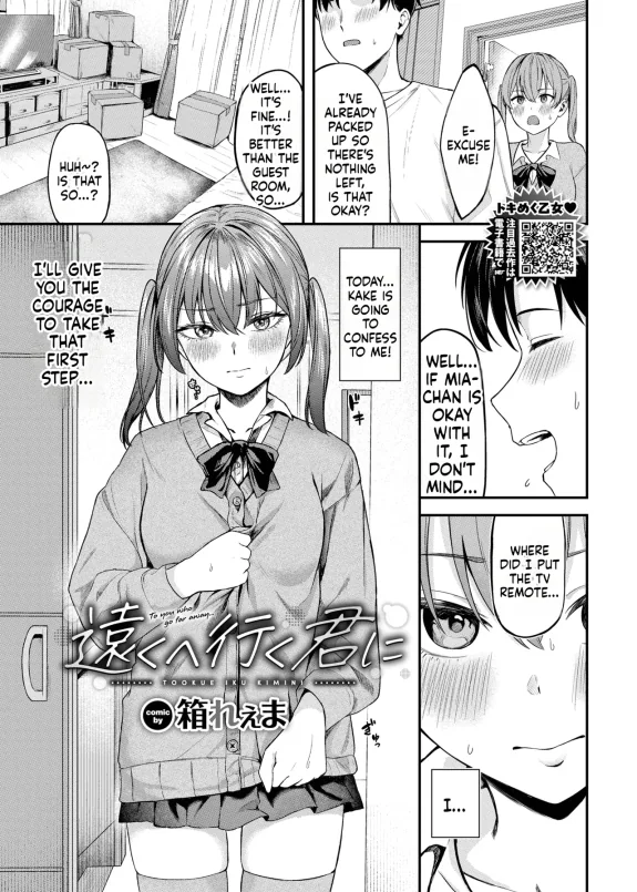 Tooku e Iku Kimi ni