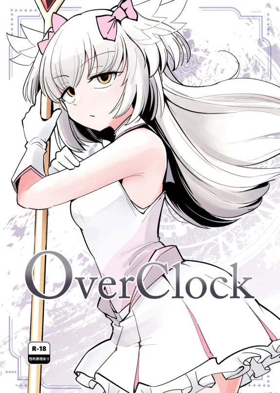 OverClock
