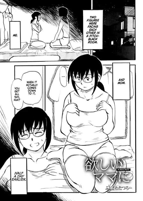 Hoshii Mama ni