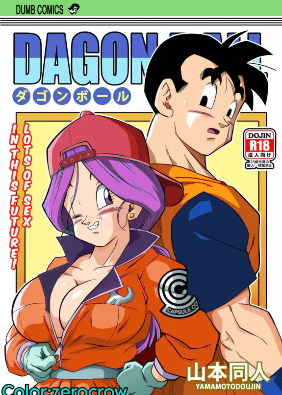 lots of sex in the future! Bulma and Gohan manga colors