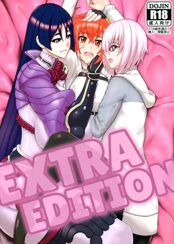 Extra Edition