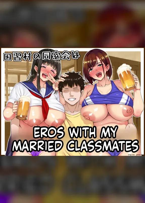 Inshuu Mura no Dousoukai wa Hitozuma ni Natta Doukyuusei ni Deisui Takuran Rape Shihoudai-MTL