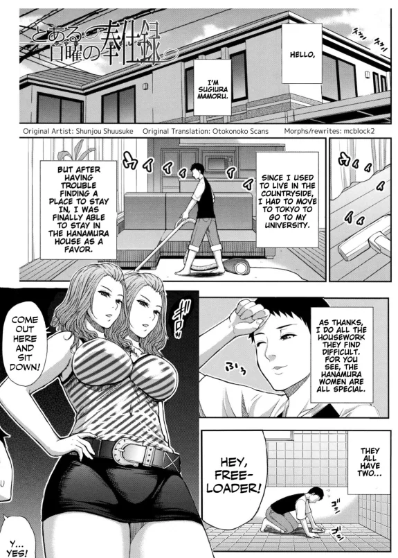 Toaru Yasumi no Houshiroku