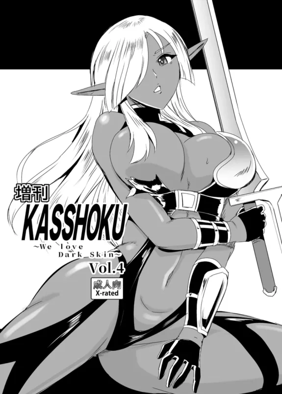 Zoukan KASSHOKU Vol. 4