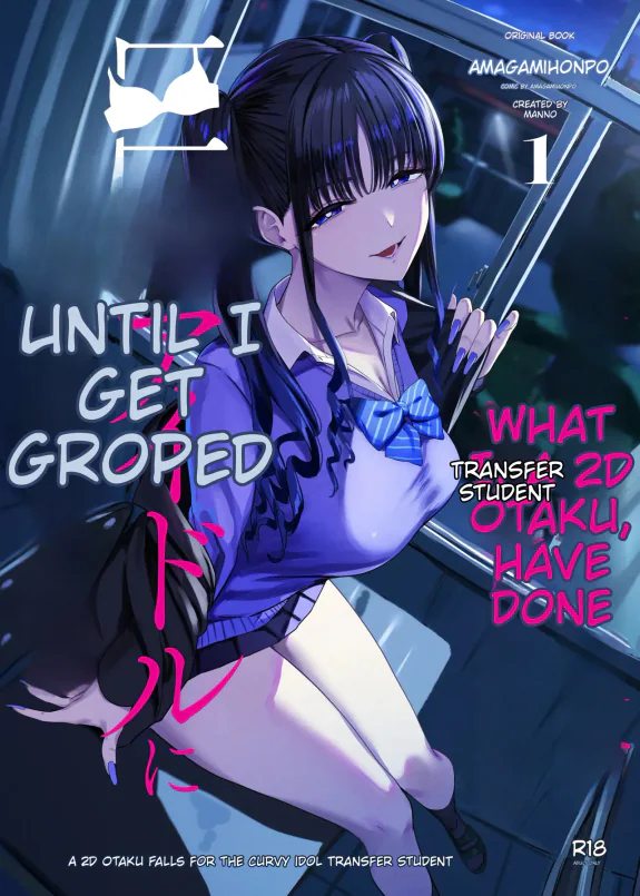 How I, a 2D-Obsessed Otaku, Fell for the Busty Idol Who Transferred to My School