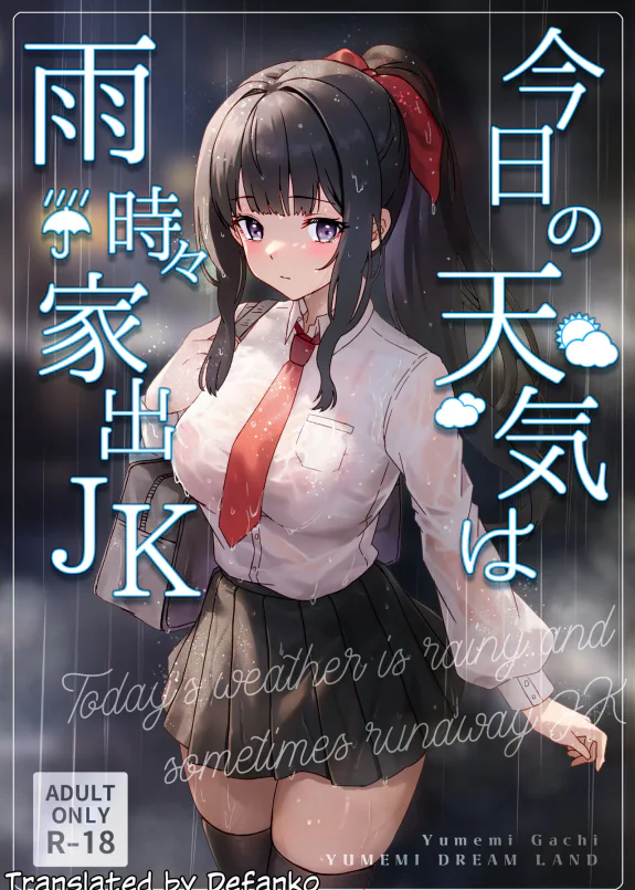 Kyou no Tenki wa Ame Tokidoki Iede JK - Today´s Weather is Rainy and Sometimes Runaway JK