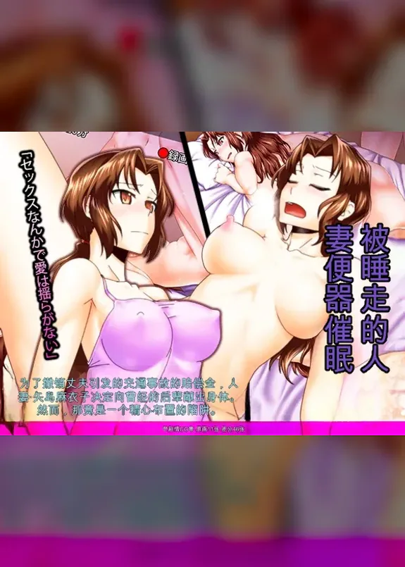 752851- Netorare Hitozuma Benki Saimin
