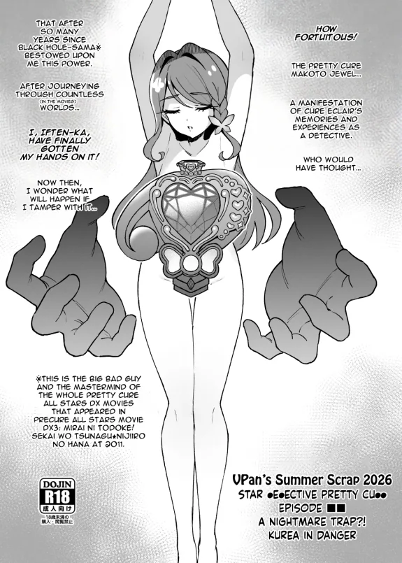 Vpan's Summer Scrap 2026 + Bonus