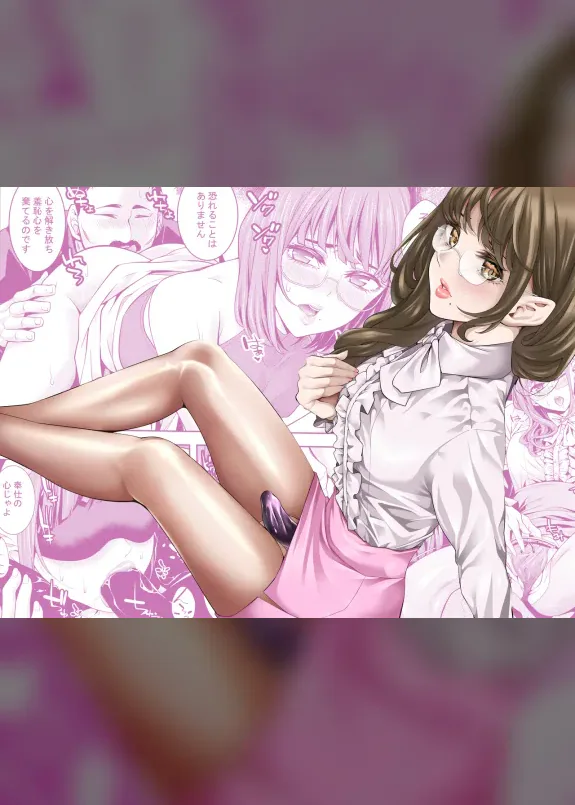 オトコの娘教師 校長室でのエッチな告白