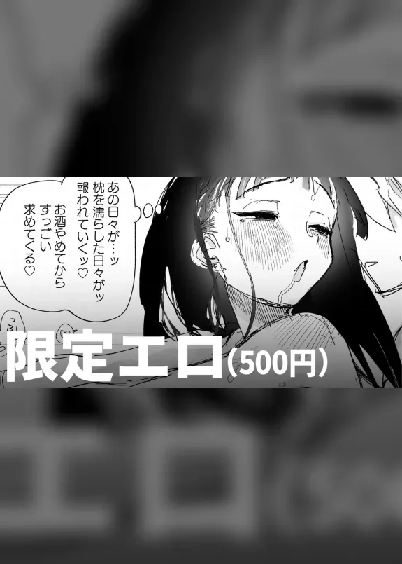 スーパーエロドクターコス妻