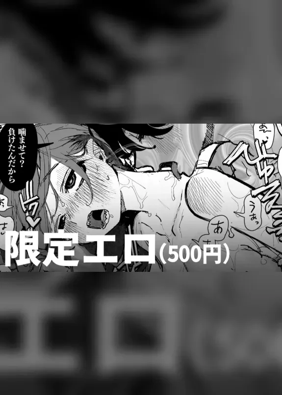 負け犬だ～れだ？
