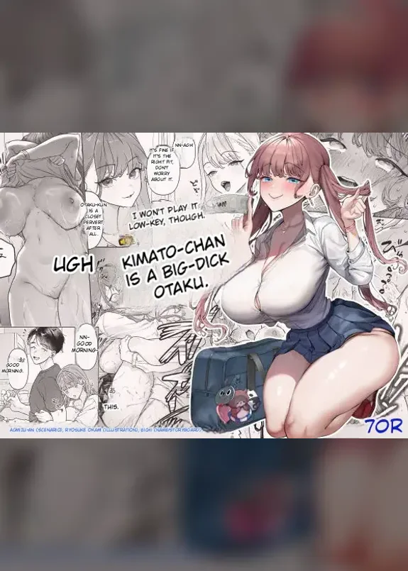 A gal who doesn't act submissive but is weak for a big cock, and a huge-dicked otaku.
