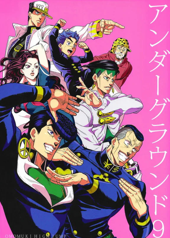 Under Ground 9 – JoJo dj