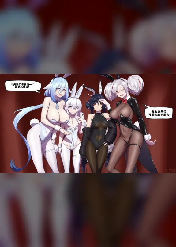 兔子们的魔术表演丨The bunnies performance