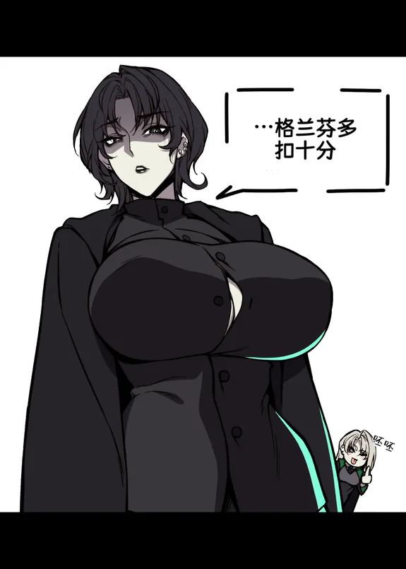 有求必应屋