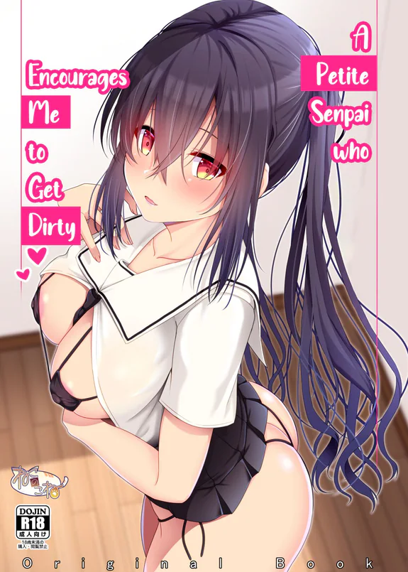 A Petite Senpai who Encourages Me to Get Dirty
