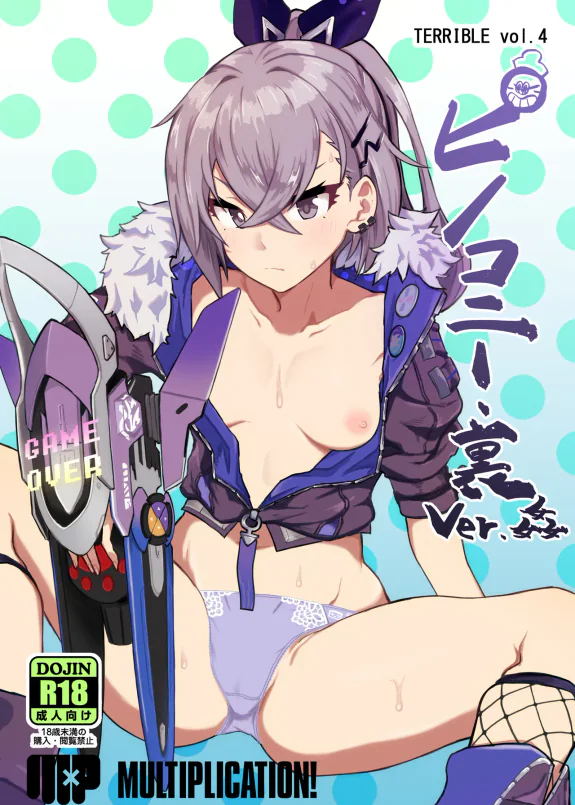 Penacony Ura Ver. Kan - Terrible vol. 4