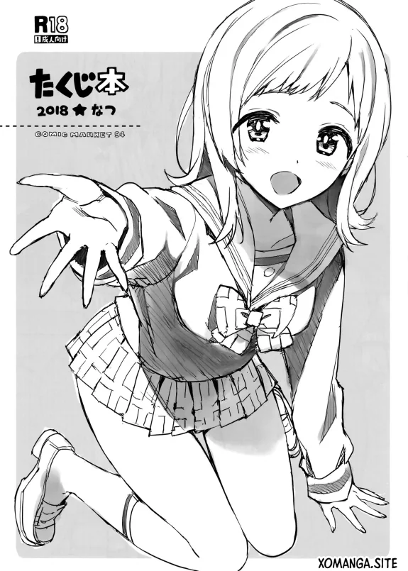 Takuji Hon 2018 Natsu