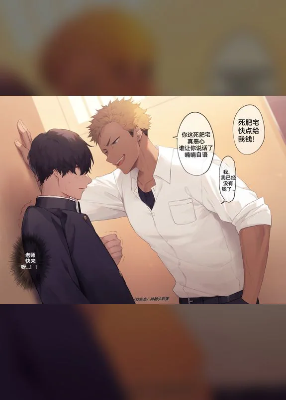 小合集