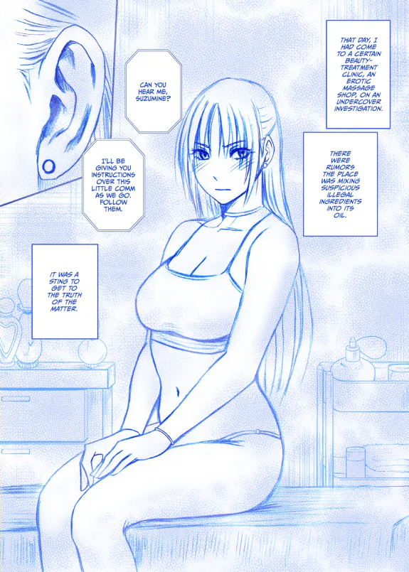 Fantia Gentei「Otori Sousakan Kyouka Esute Sennyuu hen 」①～④