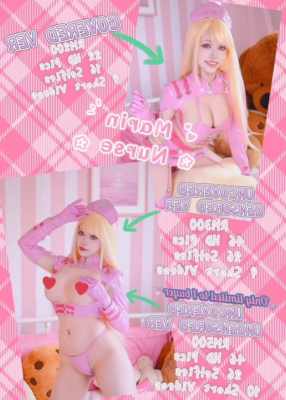King Angel - Nurse Marin