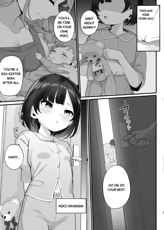 My Sexual Life With My Boyish Big Sister! Miki first experience