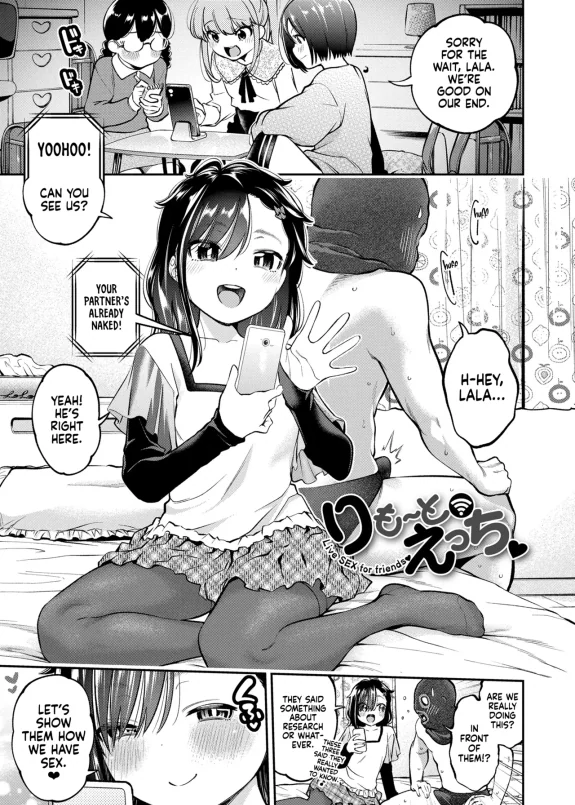 Remote Ecchi | Remote Sex