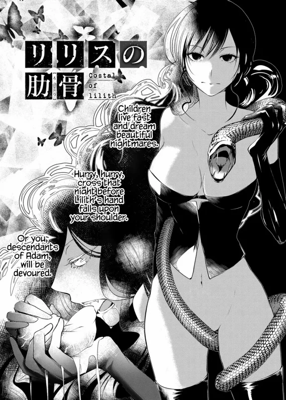 Costal of Lilith