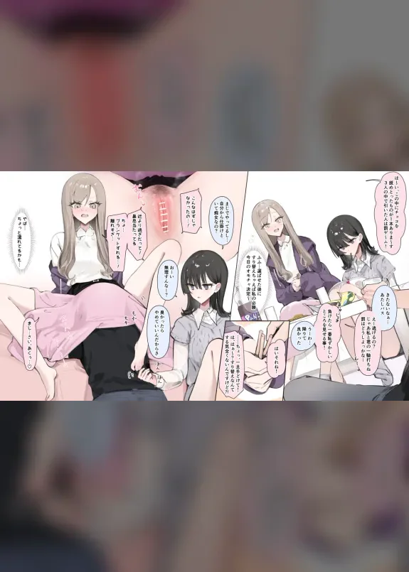 おりじなる おんな ともだち と の ひめ はじめ ..