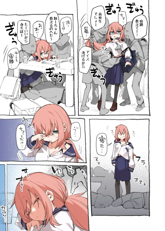 閲覧注意!!!気を付けて!