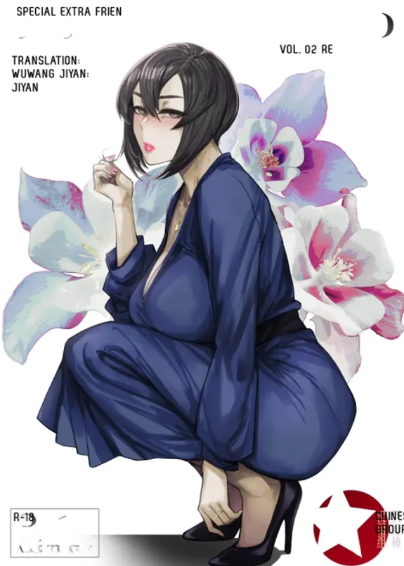 Special EXtra FRIEND SeFrie Tsuma Yukari Vol.02 RE
