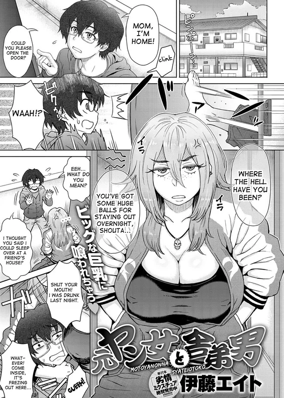 Motoyan Onna to Shatei Otoko