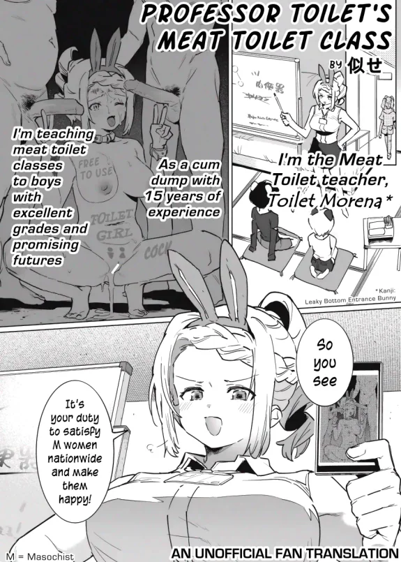 Professor Toilet's Meat Toilet Class
