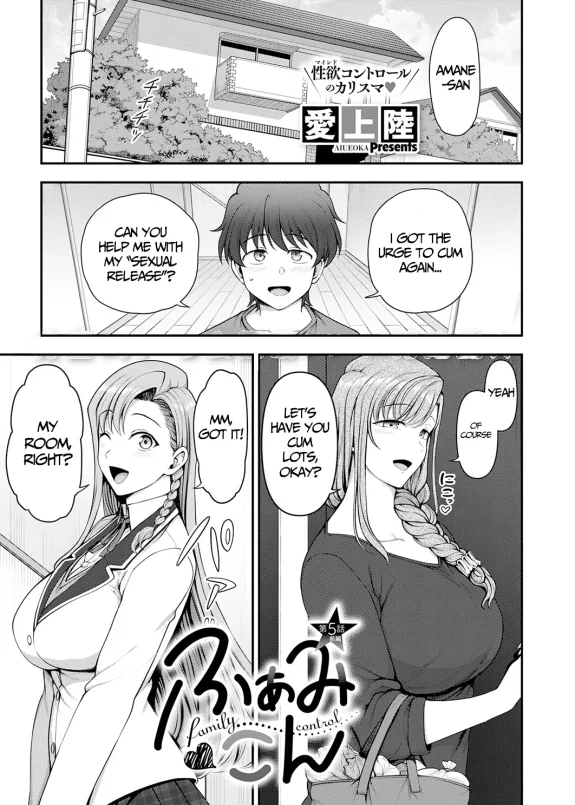 FamiCon - Family Control Ch. 5 Zenpen