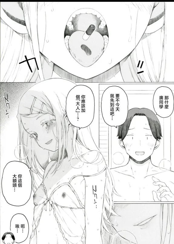 一錠10万円