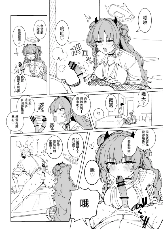 Kirara