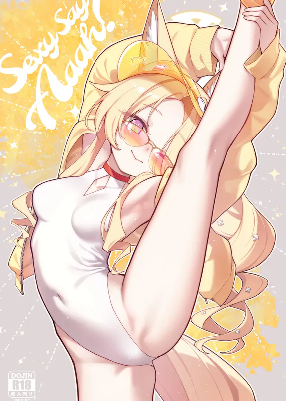 Sexy Say Aaah!