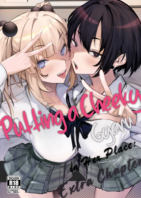 Putting a Cheeky Gyaru in Her Place: Extra Chapter