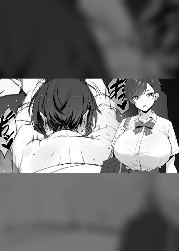 ボーイッシュ幼馴染は首から下が女すぎる