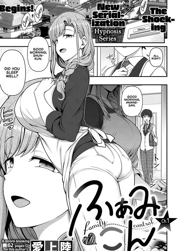 FamiCon - Family Control Ch. 1