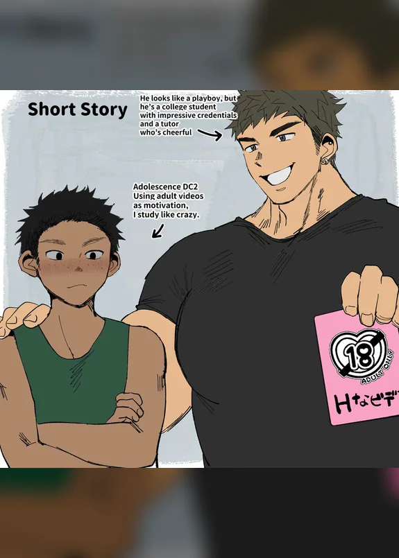 College Student Tutor × DC-kun