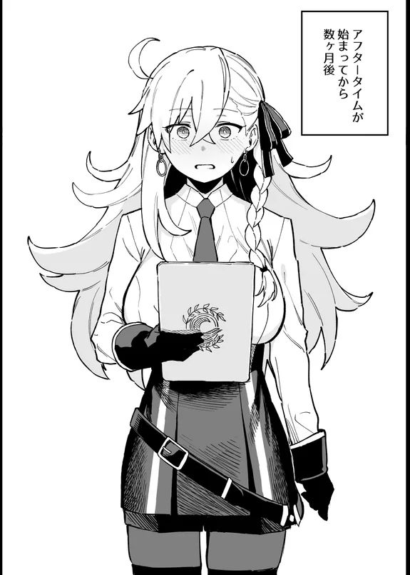 所＋おまけ