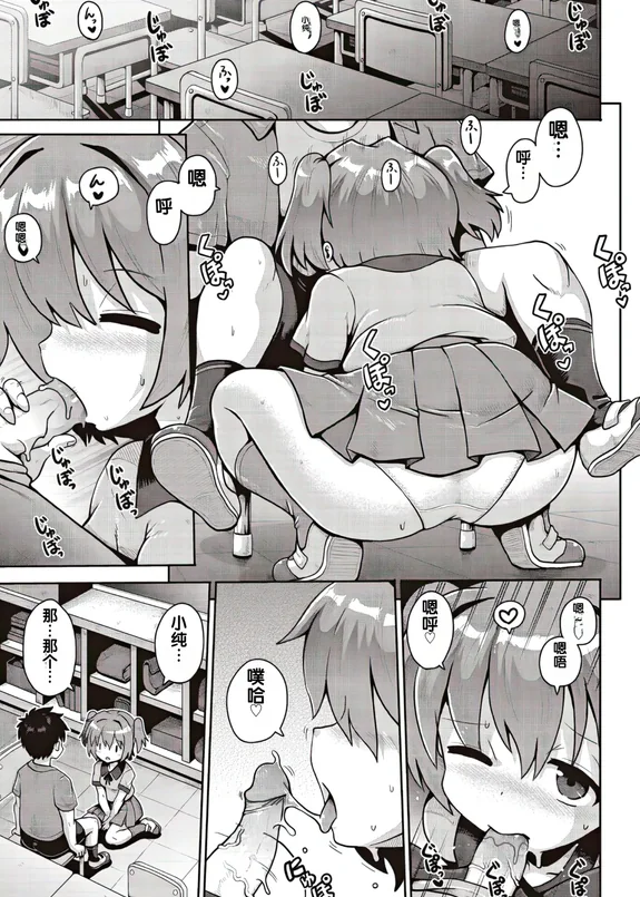 Tsuisou Curtain Call 1 Wa