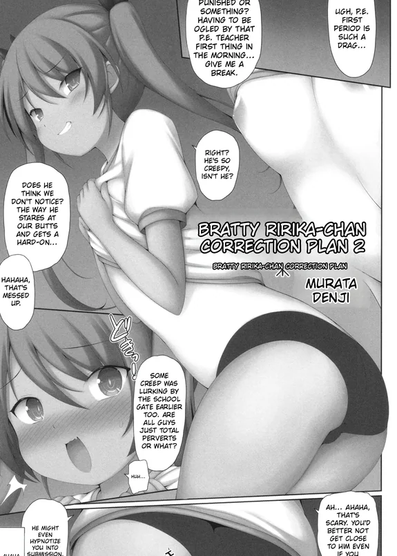Mesu Gaki Ririka-chan Wakarase Keikaku 3