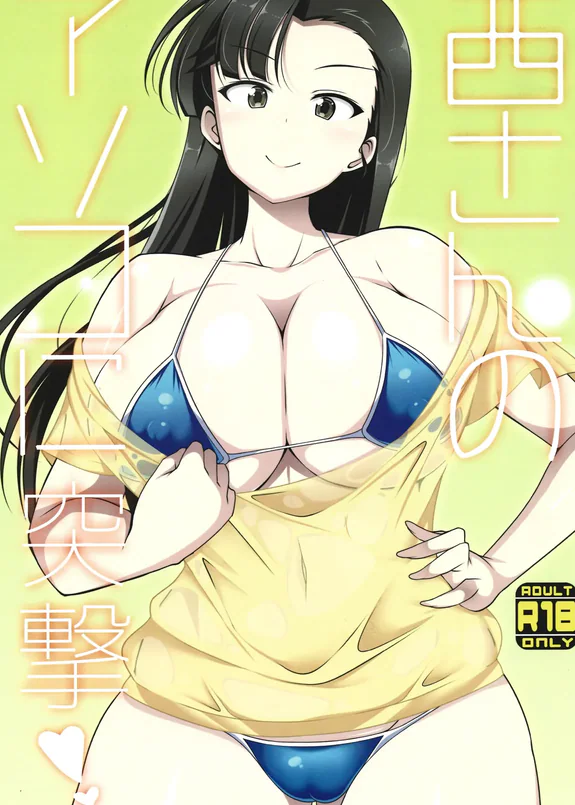 / kokonokaya