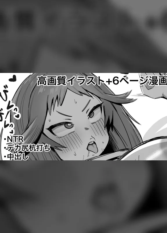 合宿に行った優しくて頑張り屋さんな彼女から送られてきた映像