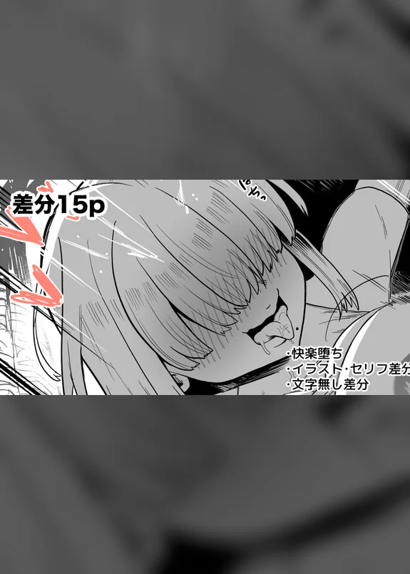 最上級魔術師のオーク討伐