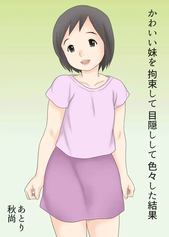 Kawaii Imouto wo Kousoku Shite Mekakushi Shite Iroiro Shita Kekka